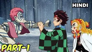 What If Tanjiro & All Hashira Was Reborn With His Memories? !! Hindi Explained