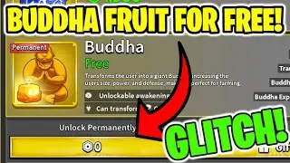 КАК ПОЛУЧИТЬ ФРУКТЫ БУДДЫ В BLOX FRUITS БЕСПЛАТНО! (2025)