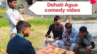 Dehati Agua Ki Entry 😂🔥 | Gaon Ki Comedy jhatpat comedy video #dehaticomedy