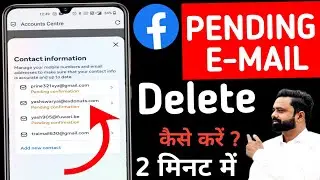 How to remove facebook pending email✅  You can't make this change at the moment problem fix 2024