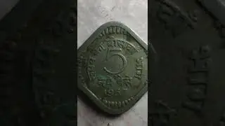 5 PAISE || 1957 || INDIAN OLD COIN COLLECTION