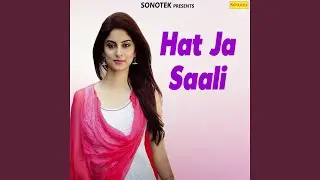 Haye Re Gulabo