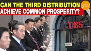 Can the Third Distribution Achieve Common Prosperity? | Jack Ma | Tencent