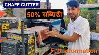 TOP Chaff Cutter Tractor+Motor Operated Machine Features Toka Kutti Machine📞9352246119
