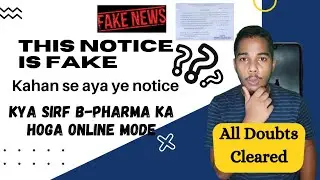 Bput recent notice for Odd Sem||Only for Bpharm? |Is this a FAKE Notice? |All doubts cleared 👍