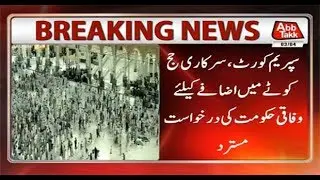 SC Dismisses Govt Plea to Increase Hajj Quota