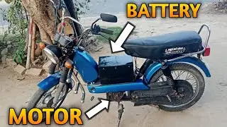 Battery se chalne wali TVS heavy duty moped. petrol gadi ko electric kaise banaye