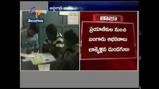 Police Open Fire As Robbers Strike Chennai Bound Train At Tangutur & Surareddy Palem Of AP