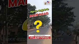 🏡 NUDA Approved Plots Near ధనలక్ష్మీ పురం| VIRAAZ CITY | Kakupalli | ☎️9381709493 #nellore #plots