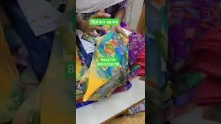 siphon sareenew arrival book for 8824229058