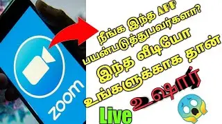 zoom app is not safe? live explain|#TECHSIVADOTCOM|tamil