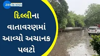 Heavy rainfall causes waterlogging and traffic congestion in different parts of Delhi |Weather Today