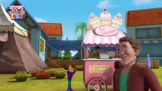 Rudra Ep 33   The Master Of Green Magic   Magical Cartoon Story   Bangla cartoon