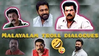 malayalam troll dialogues free download |malayalam troll |malayalam movie dialogues