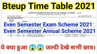 Bteup release polytechnic time table 2021 , Up Polytecnic Time Table 2021 😱😱