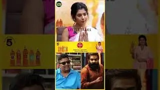 Vijay Sethupathi Sir-ரோட Train Movie-ல நான் நடிச்சிருக்கேன் 😎- Janany | #shorts