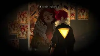 Играем в Transistor. Часть 1 (Начало)