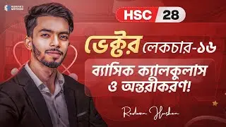 HSC 27 || Vector Lecture -16 || Physics 1st Paper Chapter 2 || ভেক্টর || Redwan Hushen || RMH