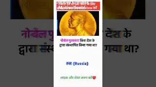 UPSC#digital#army#motivational#ias#trending#technology#airforce#shorts#neet#Ips#digital#