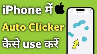 iPhone Me Auto Clicker Kaise Use Kare | Как использовать Auto Clicker на iPhone 2024
