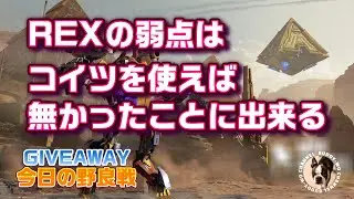 【War Robots】  Samjok  x7  (2025/11/02)