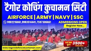Best Defence Academy In Rajasthan| Tagore Coaching Centre |Best NDA Coaching In Kuchaman City