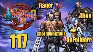 Borderlands 2 - Прохождение pt117 (