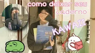 COMO DEIXAR SEU CADERNO ESCOLAR KAWAII organizando/ #comoserkawaii