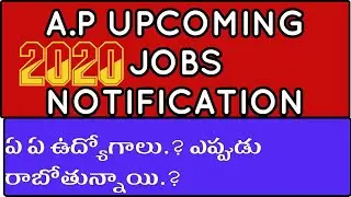 AP Upcoming Jobs Notification 2020