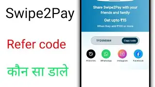 Swipe2pay referral code konsa dale|swipe2pay recharge referral code
