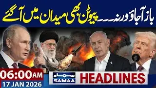 Iran-US WAR | Putin Warns | live Update | 06 AM News Headliens | 17 Jan 2026 | Samaa TV