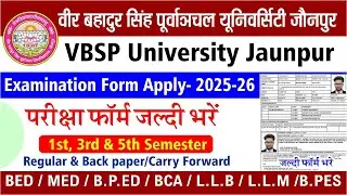VBSPU Examination Form Registration 2025-26. BCA, BEd, MEd, B.PEd, LLB. How to fill the exam form.