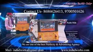 Auto Ads With IND Ads Hyderabad & Secunderabad