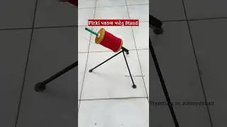 Firki Stand 😂 #Uttarayan2025 #Uttarayan