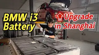 Модернизация аккумулятора BMW i3: полная замена 45 кВт·ч (с 14,3 кВт·ч → 39,3 кВт·ч!)