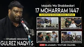 🔴Live Shabbedari 17 Moharram 1447  | Moulana Gulrez Naqvi Sahab | Azakhana Gulam Abbas Sahab Barahi