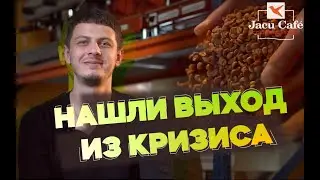 #1. Придумали КАК Выйти из Кризиса НОВАЯ Ниша