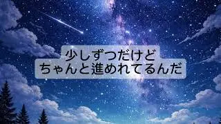 大丈夫   