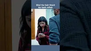 Biwi Ka Gair Mard Ke Sath Affair