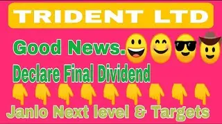 TRIDENT LTD || TRIDENT Share || Good News || Declare Final Dividend ||
