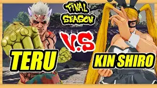 SFV CE 🔥 Teru (Kage) vs Kin Shiro (R.Mika) 🔥 Ranked Set 🔥 Street Fighter 5