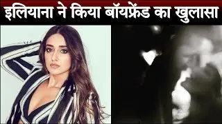Ileana D'Cruz shares FIRST romantic pic with boyfriend