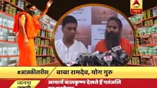 Baba Ramdev's Patanjali business is worth Rs 10,000 crore; Know everything about it here
