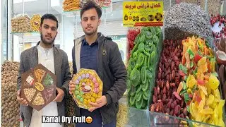 Special DryFruit In Pabbi In Cheap Rate Kamal Dryfruit😍 || 21.1.2025