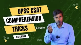 UPSC CSAT Reading Comprehension Tricks Tamil | Super Ways to Score 50+ in RC | CSAT 2026