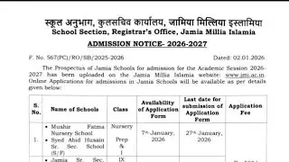 How to apply jamia millia islamia form 2026-27 | Direct Admission in Jamia Millia Islamia 2026 -27