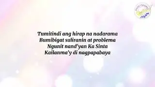 Salamat na Hatid - Lyric Video - Lanao del Norte-Misamis Occidental Recording Team