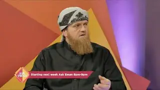 Ask Eman Live