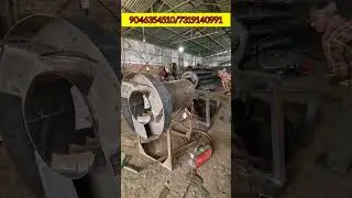 Muri Machine! মুড়ি মেশিন !! MURI MACHINE!!অটোমেটিক মুড়ি মেশিন!Automatic Muri Machine! Muri Roster