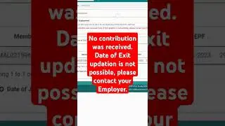 No contribution was received. Date of Exit updation is not possible, please contact your Employer